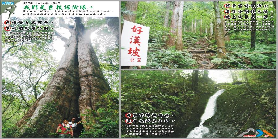 ��j�峹 / �a��
