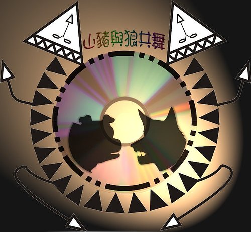 2008跨國界音樂會 2008跨國界音樂會