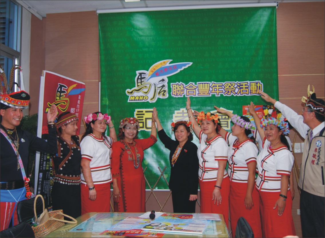 原住民豐年祭 等你來體驗 原住民豐年祭 等你來體驗