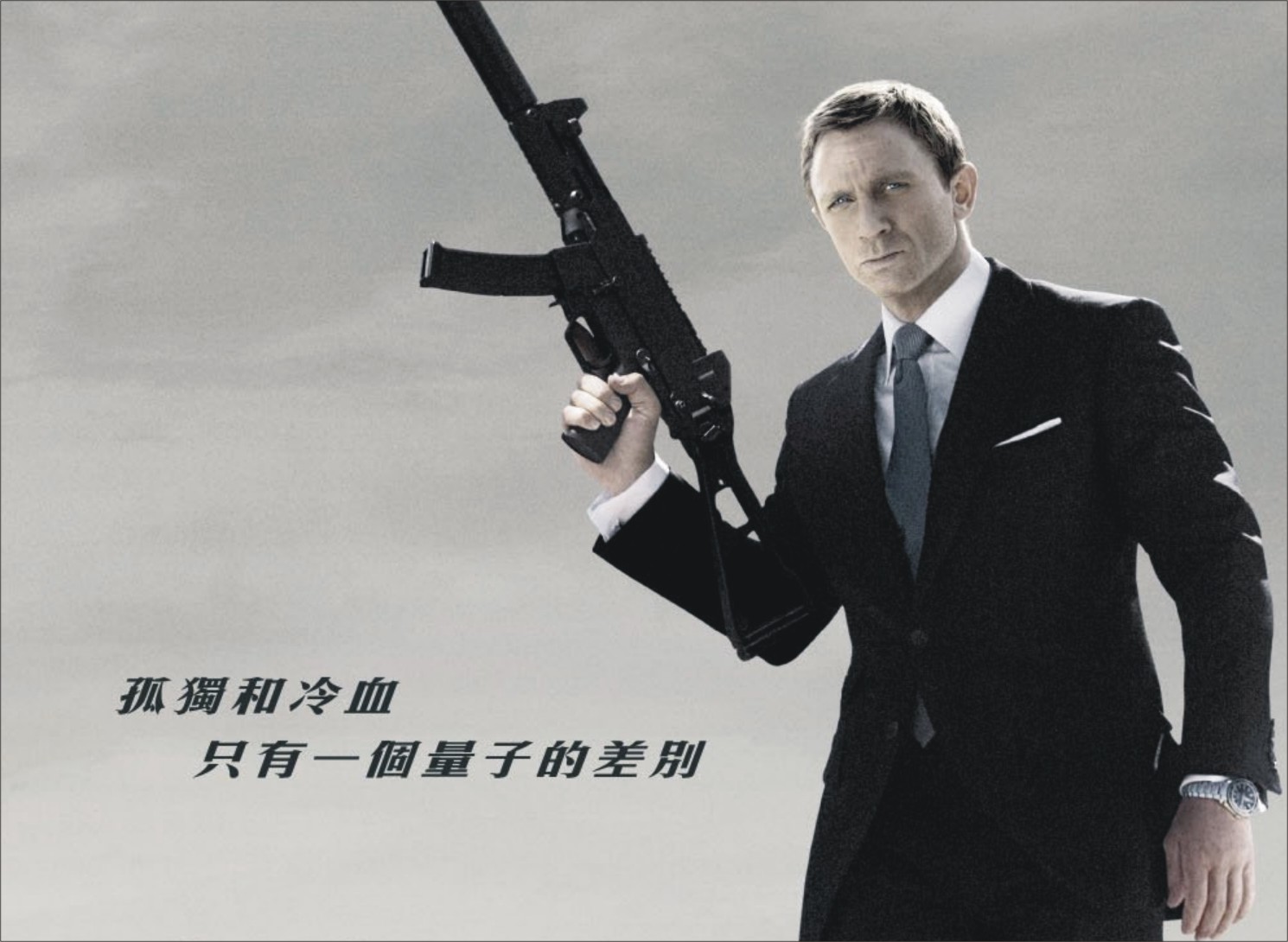 史上最貴007 花74億要你好看! 史上最貴007 花74億要你好看!