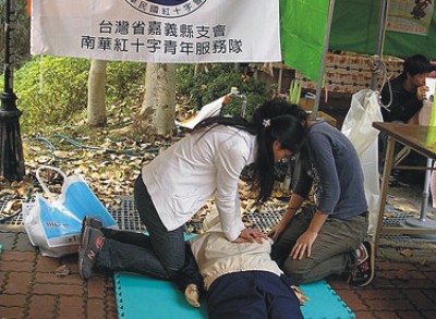 「水」能救你? CPR有備無患! 「水」能救你? CPR有備無患!