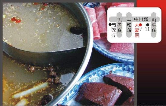 春假冷在家 週休二日大吃去! 春假冷在家 週休二日大吃去!