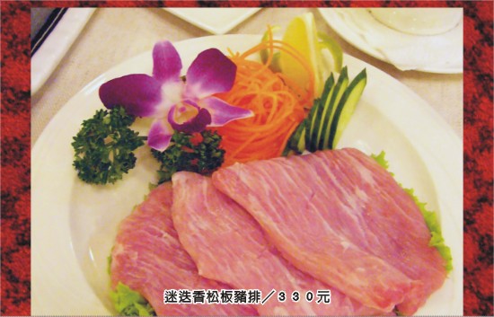 新民饗宴運動 食在夠味 新民饗宴運動 食在夠味
