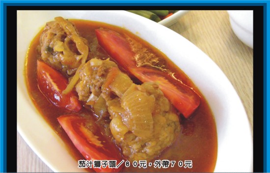 「東雅」美味藏不住 「東雅」美味藏不住