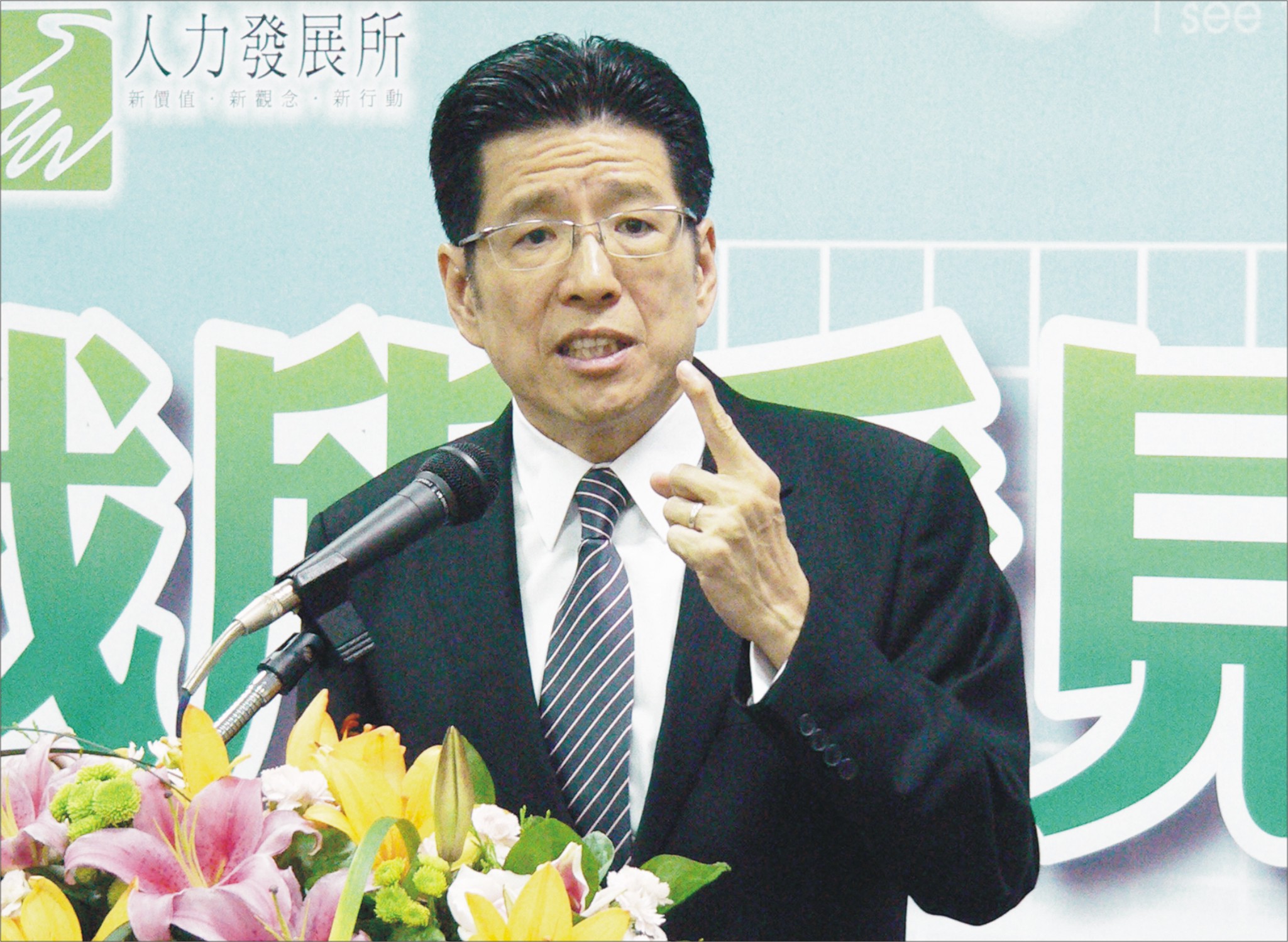 嚴長壽教你 做自己與別人生命中的天使 嚴長壽教你 做自己與別人生命中的天使