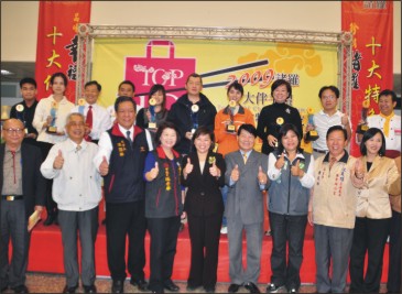 2009諸羅伴手禮及特色小吃出爐囉! 2009諸羅伴手禮及特色小吃出爐囉!