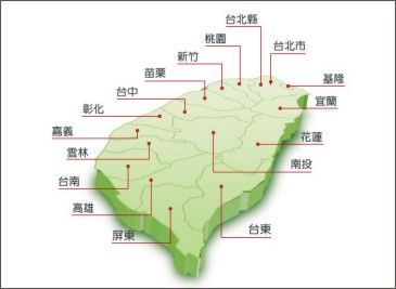 南投震央規模6 震撼全台 南投震央規模6 震撼全台