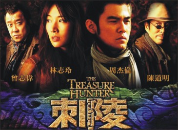 好片續燒!想看就趁快! 好片續燒!想看就趁快!
