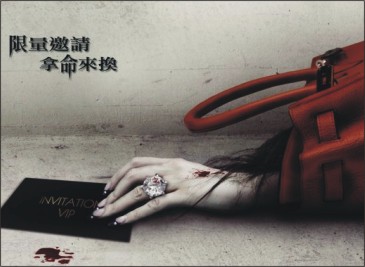 【電影資訊】嘉年華新片上映 【電影資訊】嘉年華新片上映