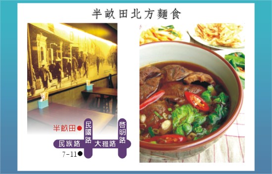 卡友免煩惱 美味報你知 卡友免煩惱 美味報你知