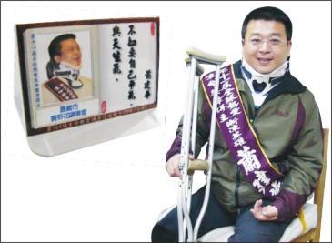 漸凍英雄蕭建華:「感謝老天,我還能呼吸!」 漸凍英雄蕭建華:「感謝老天,我還能呼吸!」
