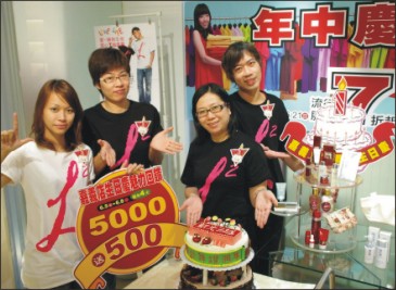 折扣戰開打!嘉義新光三越滿5千送5百 折扣戰開打!嘉義新光三越滿5千送5百