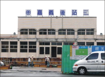 嘉義後站 將蛻變為複合式交通轉運站 嘉義後站 將蛻變為複合式交通轉運站