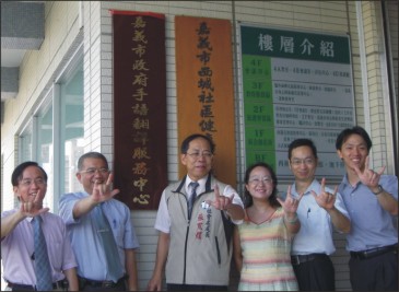 手語翻譯服務中心啟用 造福身障者 手語翻譯服務中心啟用 造福身障者