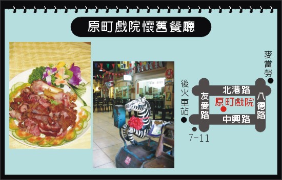 綜合性美食 巨報卡全都包 綜合性美食 巨報卡全都包