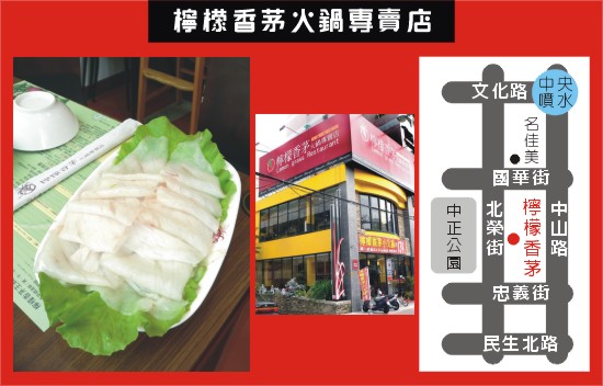 養生觀念正夯 兼顧健康與荷包 養生觀念正夯 兼顧健康與荷包
