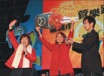 2010嘉市跨年 婦人幸運獲轎車 2010嘉市跨年 婦人幸運獲轎車