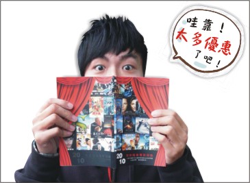 有「誌」一同 27日回饋再現! 有「誌」一同 27日回饋再現!