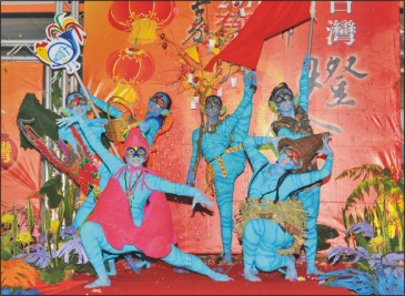 台灣燈會 阿凡達也來湊熱鬧!? 台灣燈會 阿凡達也來湊熱鬧!?