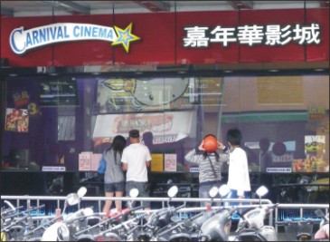 慶建國百年 百元電影逗熱鬧 慶建國百年 百元電影逗熱鬧