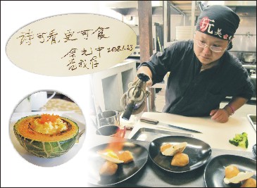 主廚也起肖 陳玟伶只煮這一味 主廚也起肖 陳玟伶只煮這一味