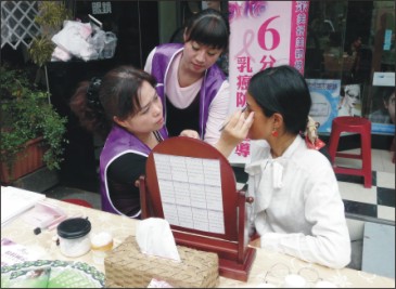 做抹片、乳房檢查 緹瀛免費送保健品 做抹片、乳房檢查 緹瀛免費送保健品