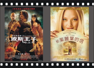 先衝回饋日 再看新戲上映! 先衝回饋日 再看新戲上映!