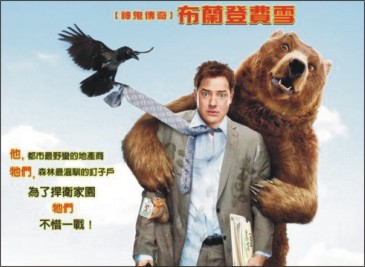 影視嘉年華 新片上映 影視嘉年華 新片上映