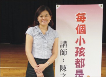 教育界名作家陳之華:「每個孩子都是第一名!」 教育界名作家陳之華:「每個孩子都是第一名!」