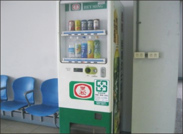 飲料自動販賣機旁 須設置廢容器回收點 飲料自動販賣機旁 須設置廢容器回收點
