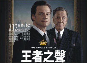 王者大贏 4日開始獵殺! 王者大贏 4日開始獵殺!