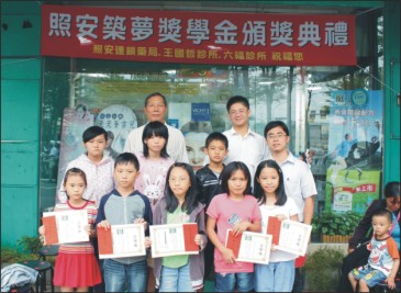 照安築夢獎學金 關懷在地國小學童 照安築夢獎學金 關懷在地國小學童
