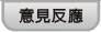�H�O�Ȧ� - �N�������I
